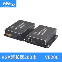 VGA延长器 200米网线RJ45转VGA网络延长器 音视频同步 信号放大器_250x250.jpg