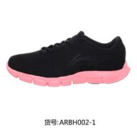 专柜正品 李宁女子运动鞋 轻质跑鞋 运动休闲鞋ARBH002-1_250x250.jpg