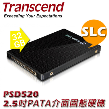 正品包邮Transcend创见32G 2.5吋IDE SSD固态硬盘SLC)TS32GPSD520