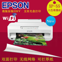 爱普生XP-55六色无线喷墨彩色照片打印机双面光盘超R330 EP306_250x250.jpg