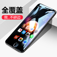 rock苹果7plus钢化膜全覆盖2.5D曲面七抗蓝光iPhone7手机贴膜全屏_250x250.jpg