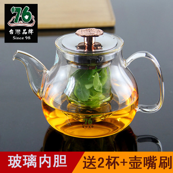 台湾76耐热玻璃茶壶 耐高温内胆过滤花茶壶茶具煮茶壶茶杯泡茶器