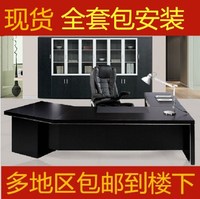 上海办公家具组合老板桌总裁办公桌经理桌椅时尚班台主管桌椅弧形_250x250.jpg