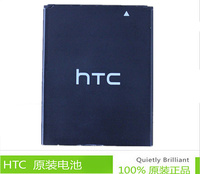 HTC d516d d516t d516w d316d 手机电池 HTC BOPB5100电池_250x250.jpg