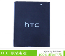 HTC d516d d516t d516w d316d 手机电池 HTC BOPB5100电池