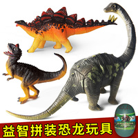 大号恐龙蛋 4D立体拼插拼装组装恐龙蛋玩具模型 儿童益智男孩玩具_250x250.jpg