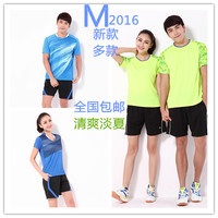 2016新款羽毛球服套装 羽毛球运动服 男女乒乓球排球网球比赛上衣_250x250.jpg