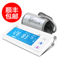 乐心血压计i5臂式家用全自动电子血压计精准智能充电高血压测量仪_250x250.jpg