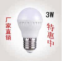 LED球泡E27螺口节能灯3W5瓦7W9W暖白黄光源球泡单灯超亮高效直销_250x250.jpg