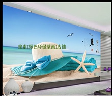 电视背景墙 沙滩海星太阳帽墙纸壁纸 3D立体大型壁画 无缝墙布