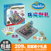 重力迷宫thinkfun Gravity Maze儿童益智玩具美国正品现货_250x250.jpg