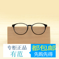 新款正品韩版黑框复古全框眼镜配近视眼镜架大脸圆形韩版男女潮_250x250.jpg