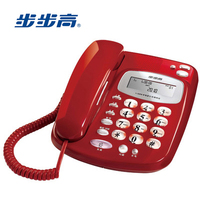 步步高HCD6132有绳固定电话机座机家用办公固话大按键大铃声包邮_250x250.jpg
