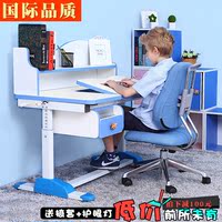 唯德儿童学习桌 儿童书桌 学习桌椅可升降 写字桌 学生课桌椅套装_250x250.jpg