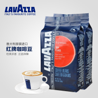Lavazza拉瓦萨咖啡豆 原装进口红标牌TOP CLASS意式经典1kg*2包_250x250.jpg