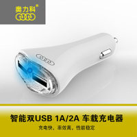 奥力科双USB车充（1A+2A）_250x250.jpg
