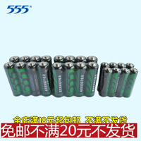 555干电池/5号高功率锌锰/碳性电池 4节/排单个满18才发货_250x250.jpg