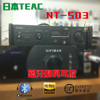 日本TEAC NT-503 网络串流播放器nt503 蓝牙解码耳放 正品国行_250x250.jpg