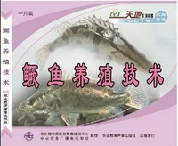 2016年CCTV7农广天地正版桂鱼鳜鱼养殖技术大全（4个光盘+3本书）_250x250.jpg