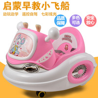 QQ熊儿童电动车四轮宝宝玩具带遥控汽车小孩可坐室内婴儿双驱童车_250x250.jpg