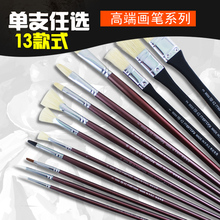 韩国回忆任选单支专业画笔13件套水粉画笔 丙烯笔 水粉笔水彩笔