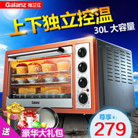Galanz/格兰仕 K1电烤箱家用烘焙烤箱30L多功能小烤箱正品电烤箱_250x250.jpg