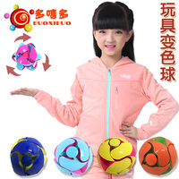 儿童玩具抛出在空中会变形变色 变形球 变色球 魔术球大小号可选_250x250.jpg