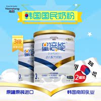 韩国进口南阳星倍能乳铁蛋白水解配方奶粉 3段1-3岁800g*2罐OPO_250x250.jpg