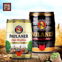 德国保拉纳 原装进口啤酒 柏龙小麦黑啤5L双桶组合 正品限区包邮_250x250.jpg