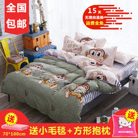 简约小猴卡通儿童四件套床上用品 1.2米1.5m1.8m2m军绿色被套床单_250x250.jpg