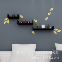 简约现代墙上置物架隔板 客厅卧室壁挂隔板书架 烤漆U型置物架_250x250.jpg