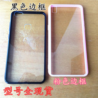 iPhone6s苹果6/6S/6Splus/5/5S/6plus粉黑色软边框素材手机壳批发_250x250.jpg