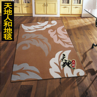 特价包邮加厚现代简约新款欧式地毯手工晴纶地毯定制_250x250.jpg