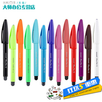 韩国慕娜美04031水性纤维笔中性笔 彩色速写笔草图笔签字笔_250x250.jpg