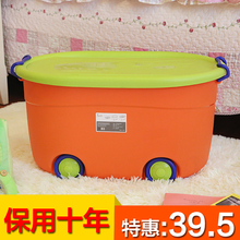 大莞家玩具收纳箱塑料儿童衣服衣物整理箱储物箱带滑轮储物百纳箱
