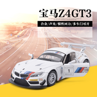包邮宝马Z4GT3 赛车模型 儿童玩具仿真合金汽车声光回力1:32跑车_250x250.jpg