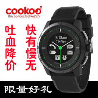 Cookoo watch 2智能蓝牙手表防水来电提醒震动闹钟运动手环计步器_250x250.jpg