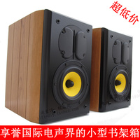 惠威M1 DIY版 5寸书架箱无源发烧音响高保真对箱hifi监听环绕音箱_250x250.jpg