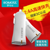 ROMOSS罗马仕 手机平板车载充电器 双USB输出点烟器汽车充 17W_250x250.jpg