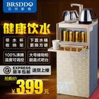BRSDDQ 双层多功能茶吧机饮水机立式冷热家用烧开水机触屏养生壶_250x250.jpg