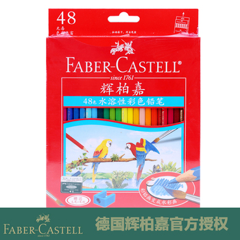 FABER－CASTELL/辉柏嘉48色水溶性彩铅 36色彩色铅笔