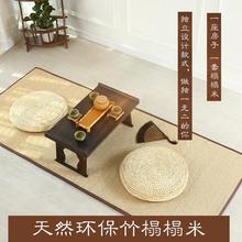 日式天然竹编织卧室客厅地垫瑜伽凉席地毯飘窗榻榻米地垫家用定制