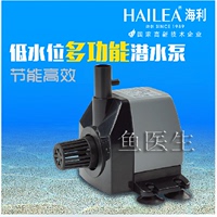海利HX-2500潜水泵高扬程内置式静音抽水泵鱼缸过滤加氧水族用品_250x250.jpg