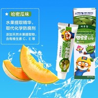 啵乐乐韩国进口儿童牙膏菠萝哈蜜瓜味牙膏可吞咽2岁以上宝宝牙膏_250x250.jpg
