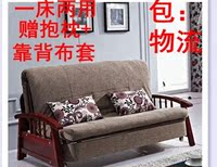 多功能实木1.5米折叠沙发床双人小户型1.2米推拉沙发床布艺可拆洗_250x250.jpg