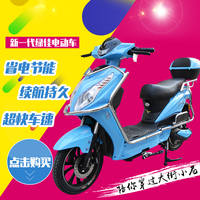 绿佳60V电摩电动自行车小力鹰长跑王成人双人电瓶车上海正式牌照_250x250.jpg