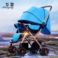 华婴儿童手推车婴儿可坐可躺四轮宝宝双向推车小孩子儿高景观特价_250x250.jpg