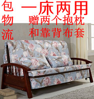 特价宜家1.2米1.5米 单人双人折叠沙发床拆洗推拉实木沙发9016_250x250.jpg