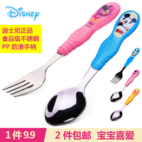 迪士尼婴儿勺子宝宝吃饭勺不锈钢便携餐具套装儿童叉子辅食宝宝勺_250x250.jpg