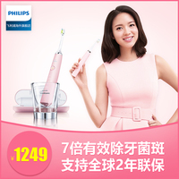 Philips/飞利浦充电式成人声波钻石电动牙刷HX9352/HX9332/HX9362_250x250.jpg